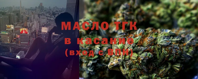 Магазины продажи наркотиков Карталы MDMA  кракен онион  Альфа ПВП  Каннабис 