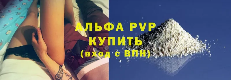 APVP мука  Карталы 